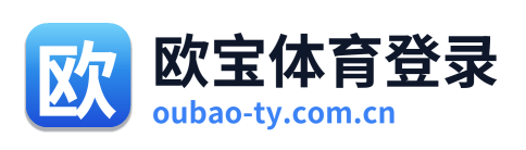 欧宝体育登录 Logo